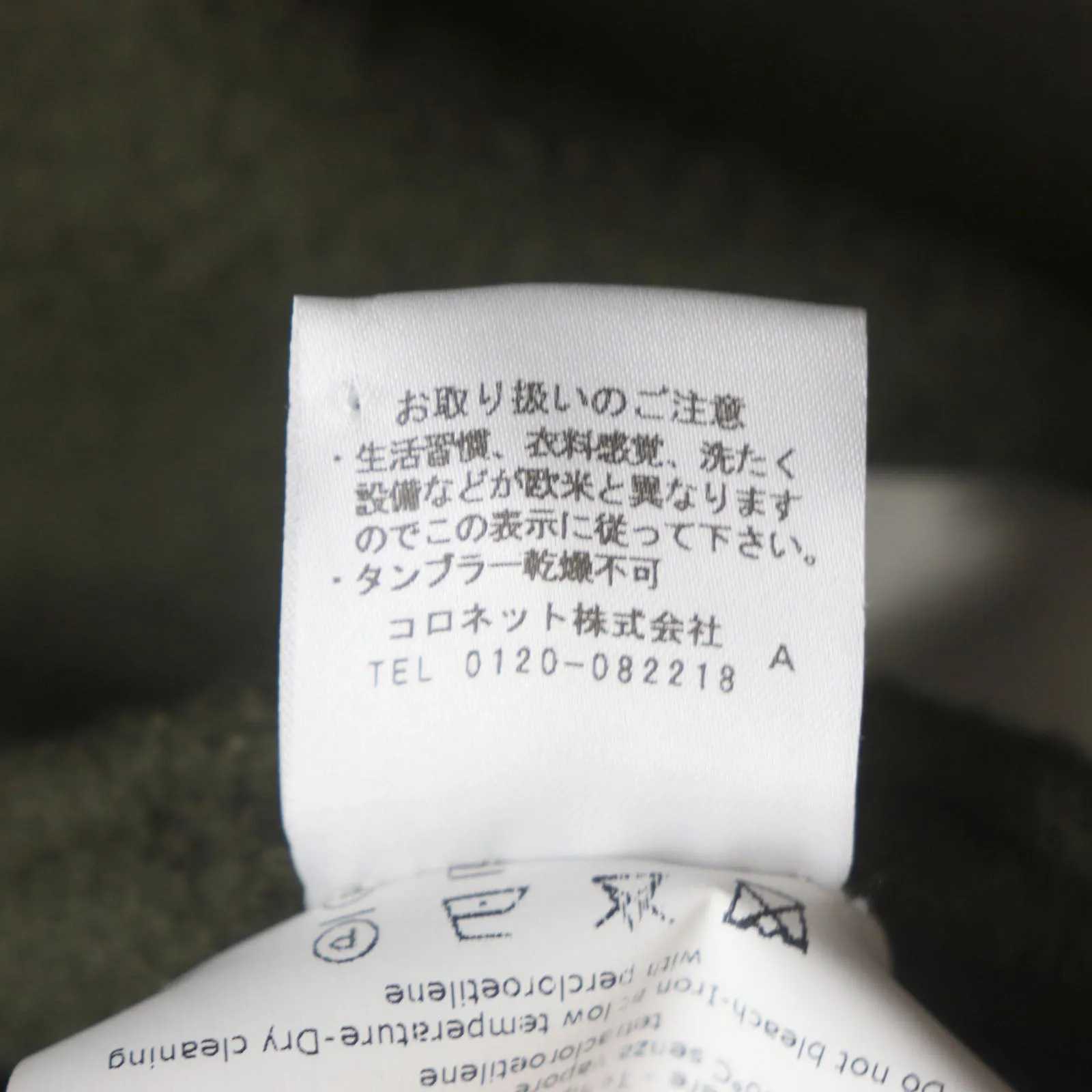 BOGLIOLI Wool Pea Coat Khaki 48 Italy